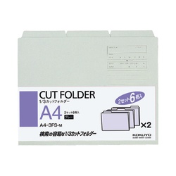 １／３カットフォルダーカラーＡ４　灰　６枚