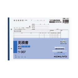 見積書Ｂ５ヨコ　ノーカーボン　ウ−３０７