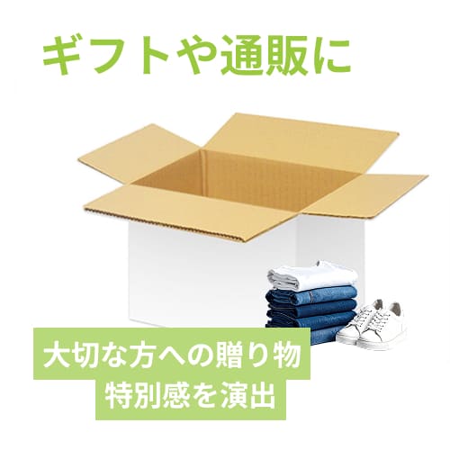 宅配120サイズ】ダンボール箱（400×300×300mm）5mm A/F 白C5×C5