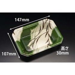 リスパック 発泡トレー YJ-15-11F のわ緑