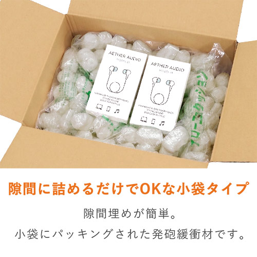 アローエコクッション 紙製・発泡緩衝材L 300×300mm（袋入り 