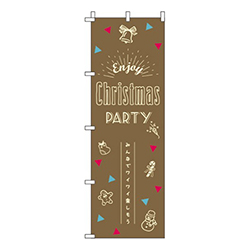 Christmas Party 茶色赤  