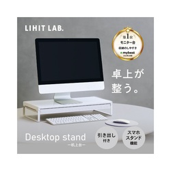 机上台　引出し付き　幅５９０ｍｍ　白　４セット