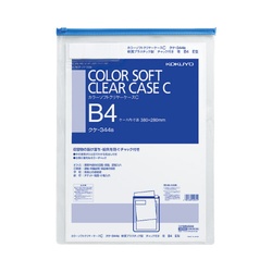 カラーソフトクリヤーケースＣ　Ｅ型軟質　Ｂ４　青