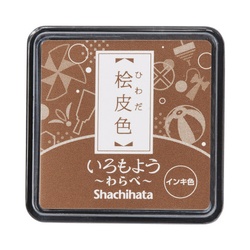 いろもよう　わらべ　檜皮色