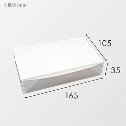 オリジナル印刷パッケージサンプル（弁当箱・165×105×35mm）