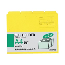 １／４カットフォルダーカラー　Ａ４　黄　４枚