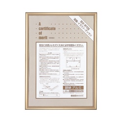 額縁　アルミ　賞状Ａ３（大賞）サイズ　ゴールド