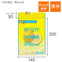 【オリジナル印刷】チャック付ラミ袋 平袋（140×200mm）厚手　吊り下げ穴あり