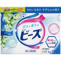 ニュービーズ　特大　１．４１ｋｇ