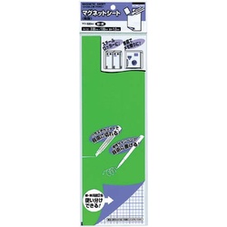 マグネットシート（両面）３００×１００ｍｍ緑＆黄