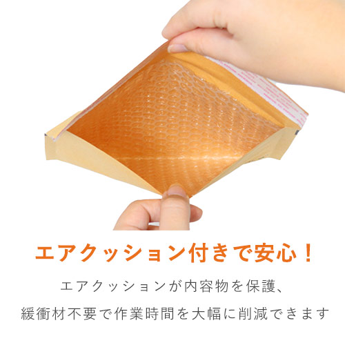クッション封筒（しっかりタイプ）CDサイズ | ダンボール・梱包資材