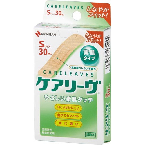 ケアリーヴ　Ｓサイズ３０枚