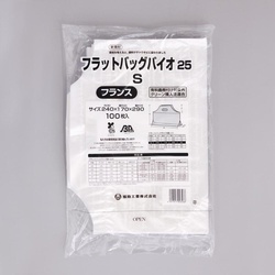 バイオマスレジ袋 フラットバッグバイオ25 S フランス 福助工業