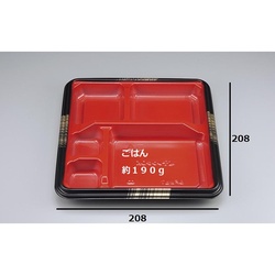 シーピー化成 弁当容器 BF弁当7 西京 本体 発泡