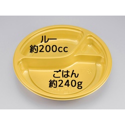 シーピー化成 カレー容器 BFカレー内8-1 デリシャス 本体 発泡