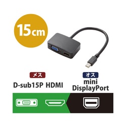 ｍｉｎｉＤＰ−ＨＤＭＩ／ＶＧＡ変換アダプタ