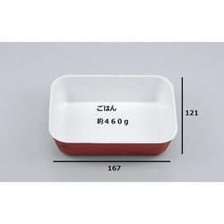 シーピー化成 弁当容器 VK-511 有明 本体 発泡