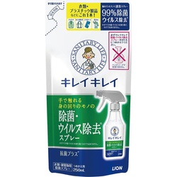 キレイキレイ除菌・ウイルス除去スプレー替２５０ｍｌ