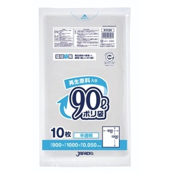 エコ材質ゴミ袋 RYC99 環境袋策 再生原料40％ポリ袋 90L 半透明 10枚入 ジャパックス
