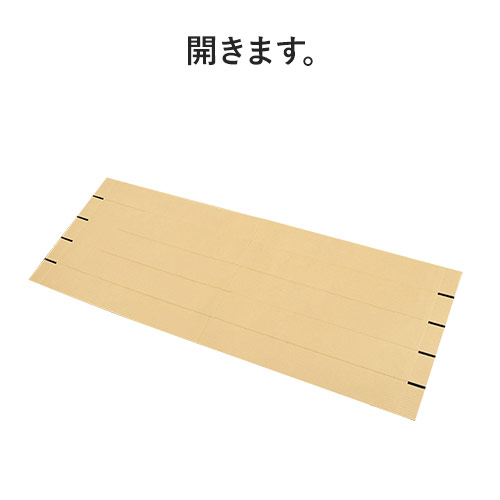 特徴2