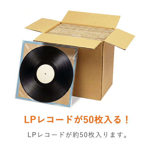 宅配100サイズ】 ダンボール箱（LPレコード50枚用） | ダンボール 