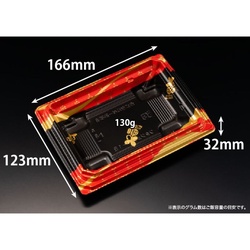 リスパック どんぶり容器 バイオデリカ 枠重 1-1B 本体 K-えんてん赤J10