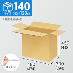 【宅配140サイズ】1100×1100パレットぴったりサイズダンボール箱［1段8箱×4段］（474×294×438mm）3mm B/F C5×C5