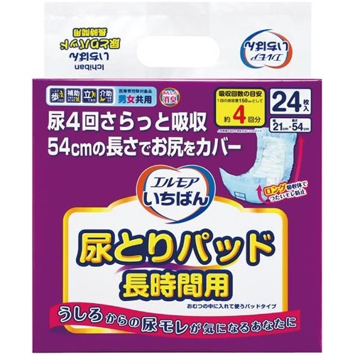 エルモアいちばん　尿とりパッド　長時間用２４枚×８