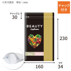 【オリジナル印刷】チャック付ラミ袋 スタンド袋（160×230+41mm）マット