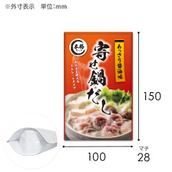 【オリジナル印刷】スタンドラミ袋（100×150+28mm）レトルト対応
