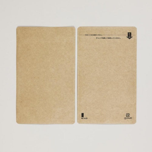 スタンドチャック袋クラフトタイプ No.14-23 福助工業