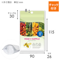 【オリジナル印刷】チャック付ラミ袋 スタンド袋（90×115+26mm）吊り下げ穴あり