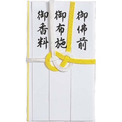 香典袋　本折黄白７本　短冊入　５枚