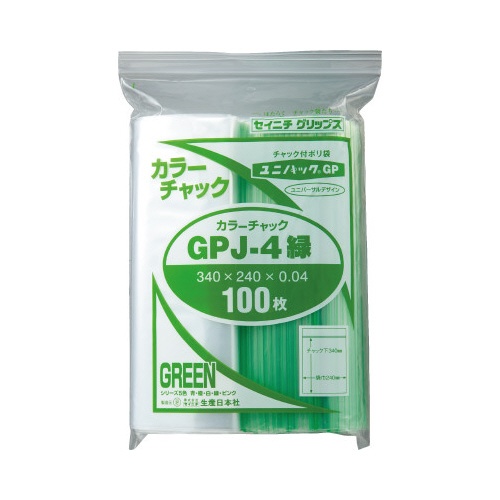 ユニパックカラーチャック緑Ａ４　１００枚入