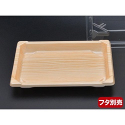 中央化学 CF 寿司容器 L1 木曽 本体