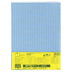 クリアカバー　ＳＴＡＤ　Ａ４×１０