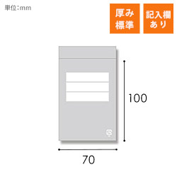 【廃番商品】SWAN チャック付きポリ袋 スワンチャックポリ C-4記入欄付  (B8用)  100枚