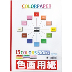 色画用紙（製本タイプ）Ａ３判３０枚×１０