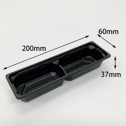 折箱 ワン折ハード H67×20B 黒 底 アクタ