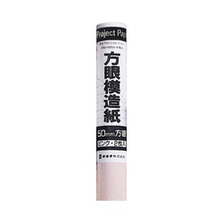 全判プロジェクト　２枚巻　ピンク　ＰＺ５０Ｓ