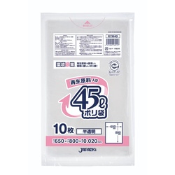 エコ材質ゴミ袋 RYM49 環境袋策 再生原料40％ポリ袋 45L 半透明 10枚入 ジャパックス