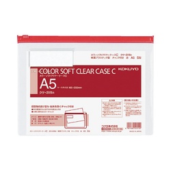 カラーソフトクリヤーケースＣ　Ｓ型軟質　Ａ５　赤