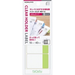 クリヤーホルダー用ラベルＫａＴａＳふせんＳ緑×２０