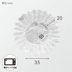 【廃番商品】ナニワ紙工 フィルムケース PETカップケース 5F 雲竜ホワイト 1本(500枚入)