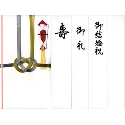 特撰和紙　金封　金銀７本　キ−Ｐ９０２