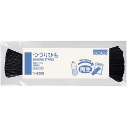 つづりひも再生ＰＥＴセル先　４５０ｍｍ５００本入