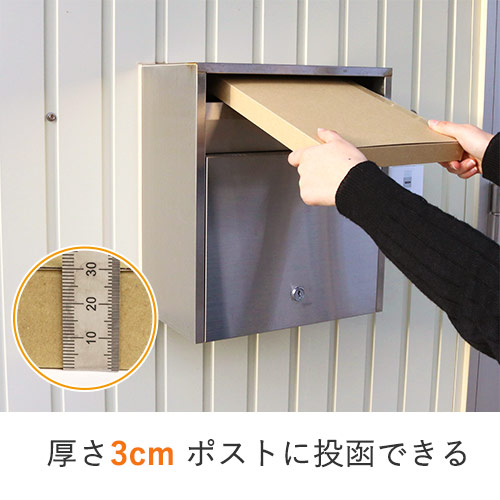 クロネコゆうパケット・クリックポスト・ゆうパケット】厚さ3cm・N式
