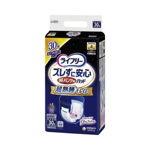 ＬＦズレずに安心紙パンツ専用尿とりパッド夜用３０枚