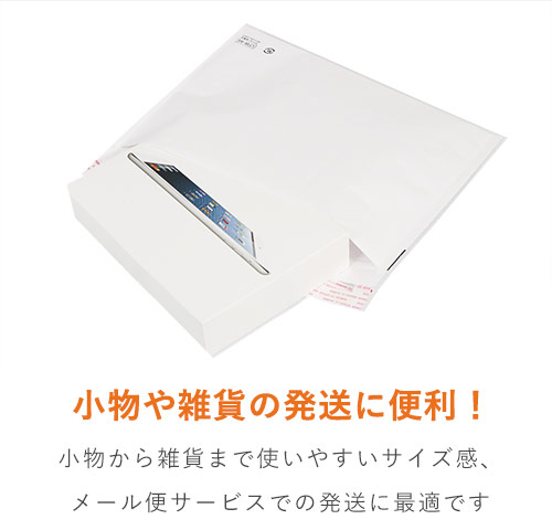 特徴2